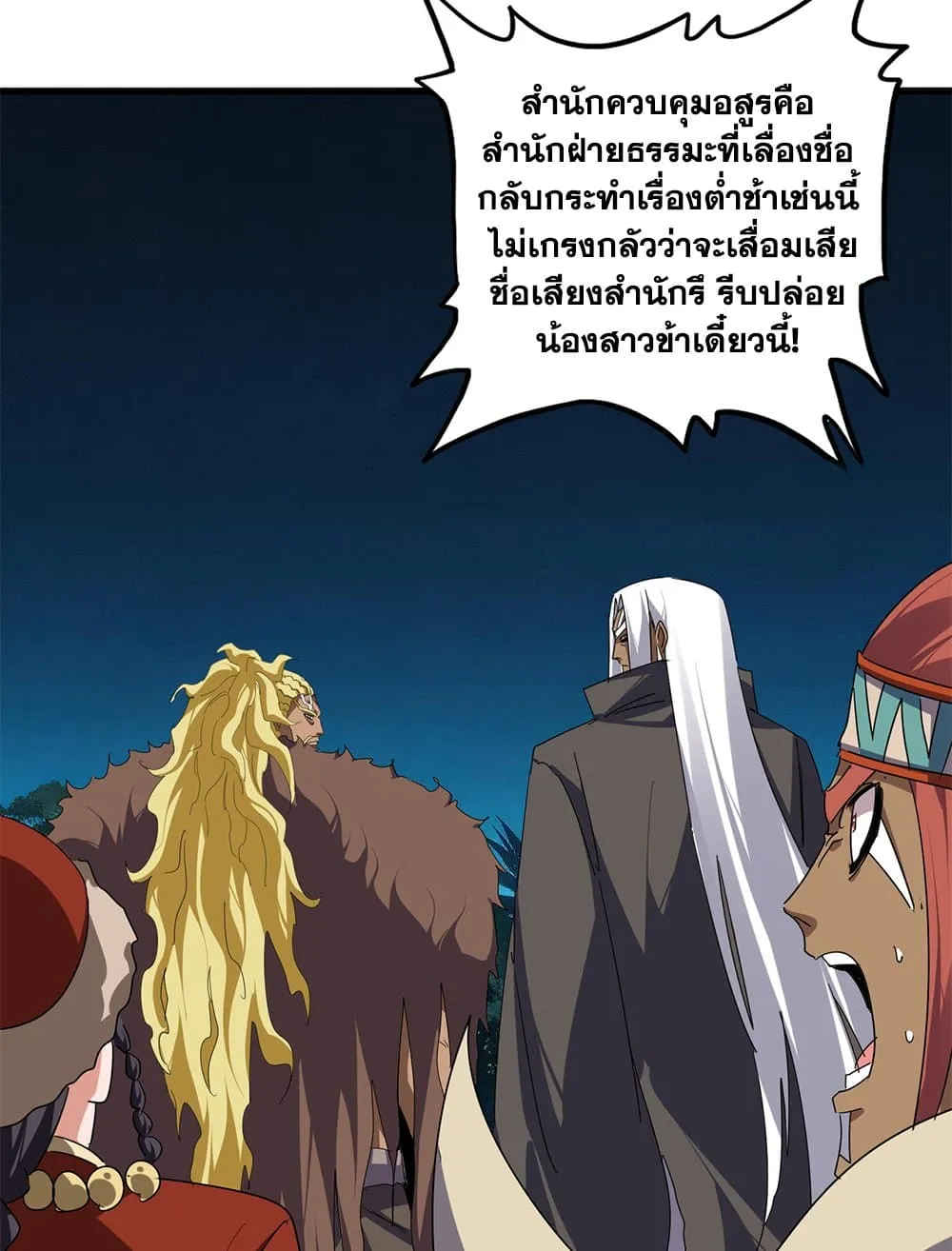หน้า 41