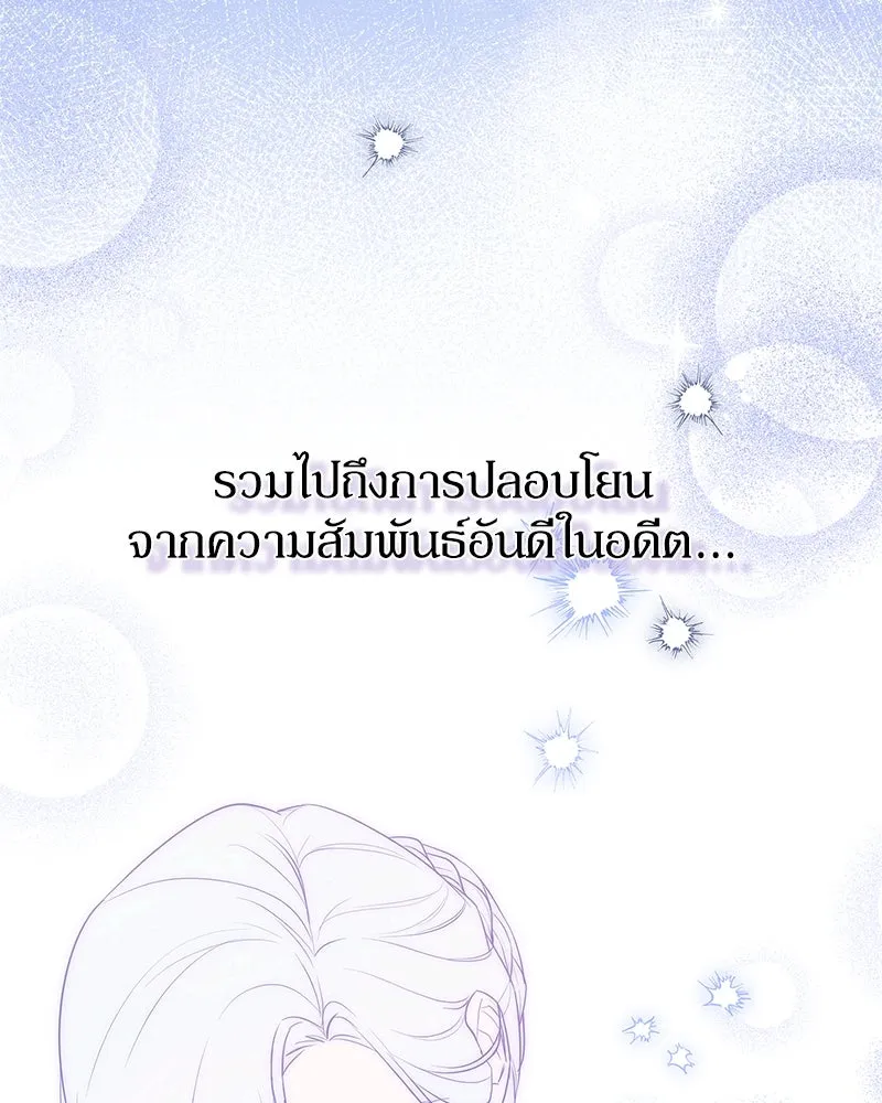 หน้า 118