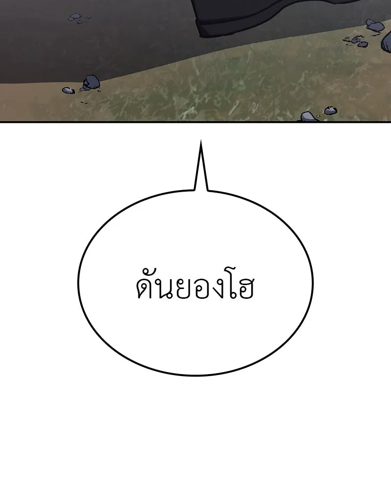 หน้า 179