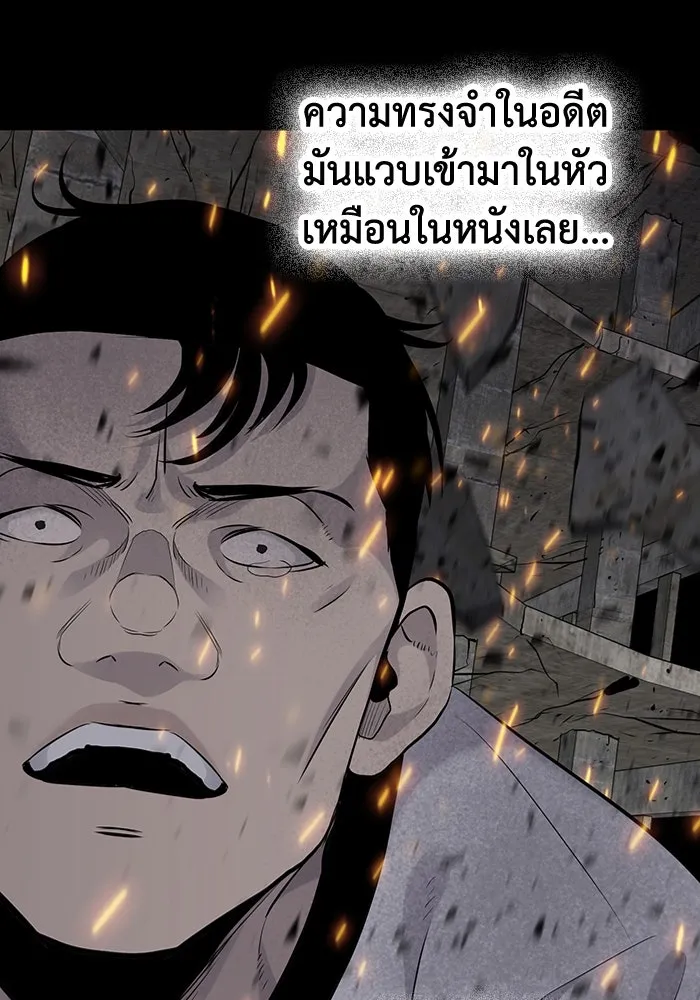 หน้า 79