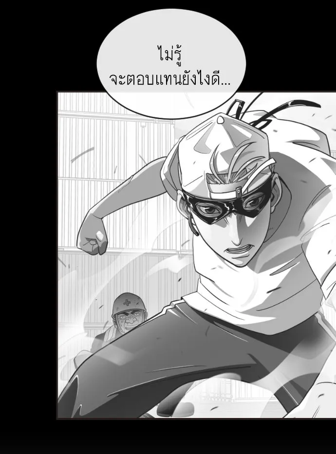 หน้า 83