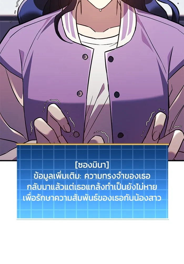 หน้า 86