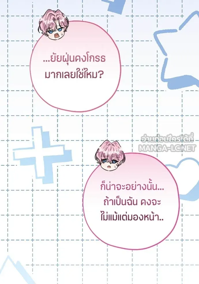 หน้า 122