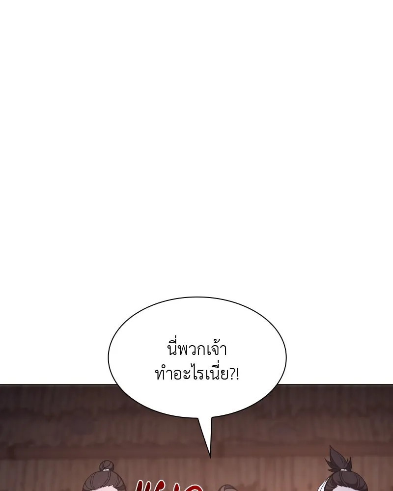หน้า 193