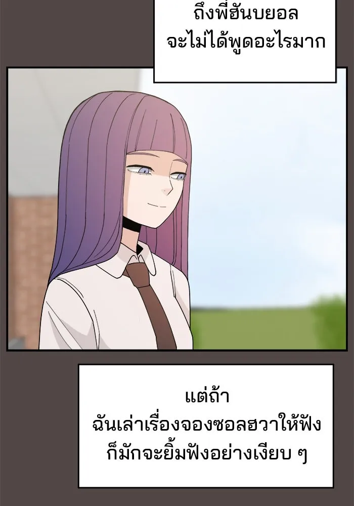 หน้า 85