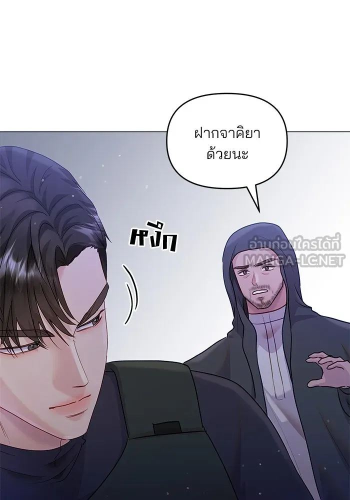 หน้า 81