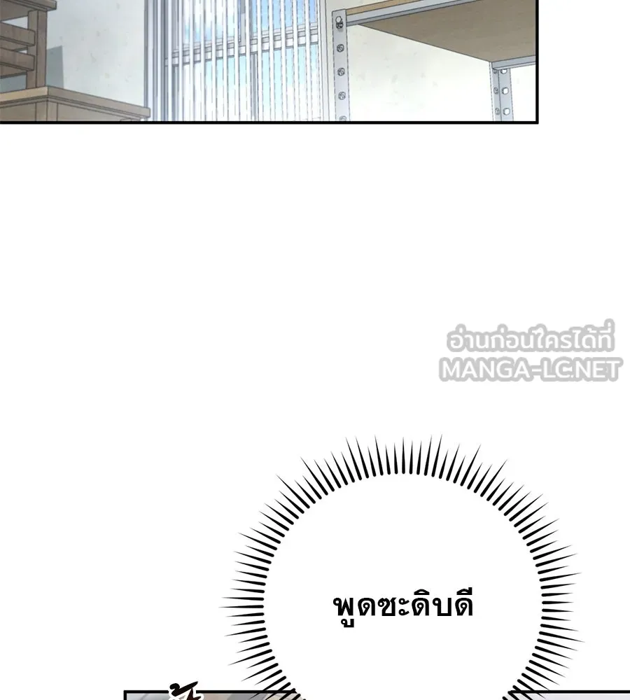 หน้า 93