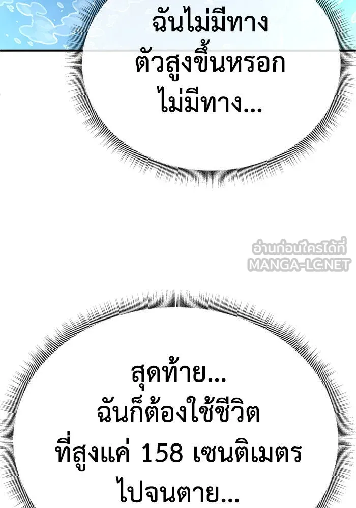 หน้า 144