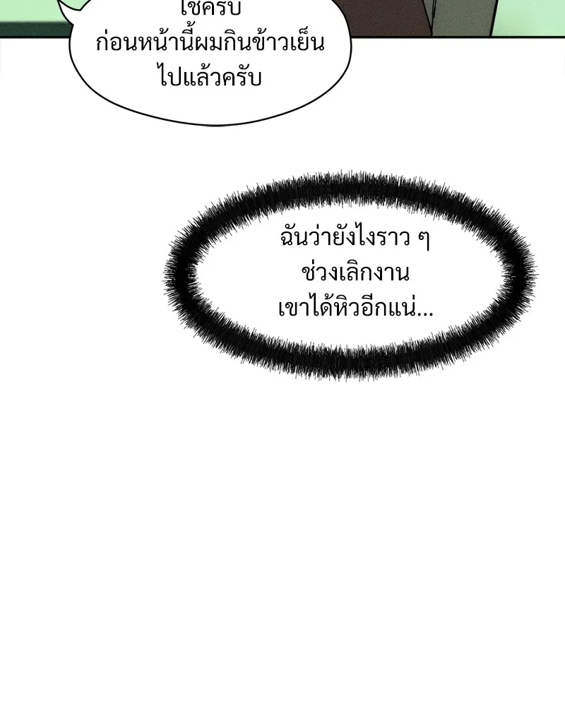 หน้า 140