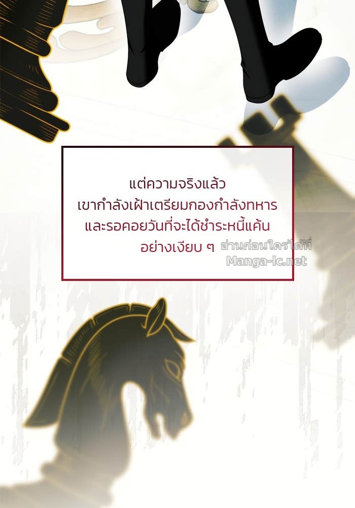 หน้า 151