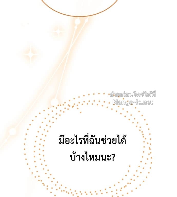 หน้า 117
