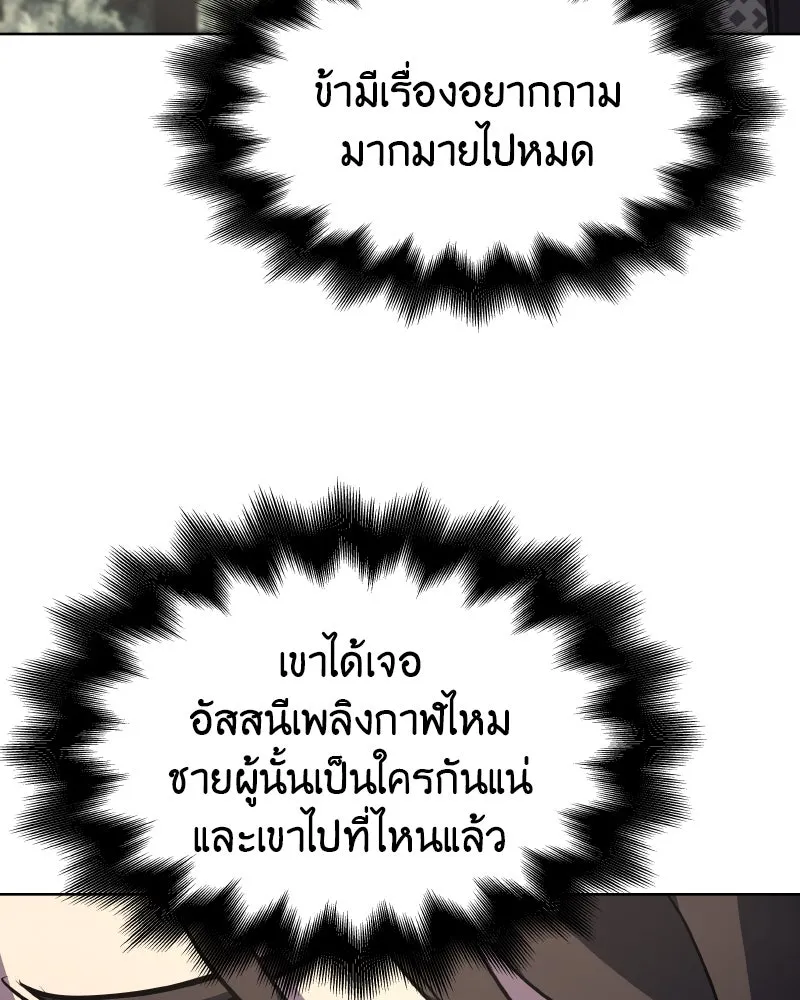 หน้า 266