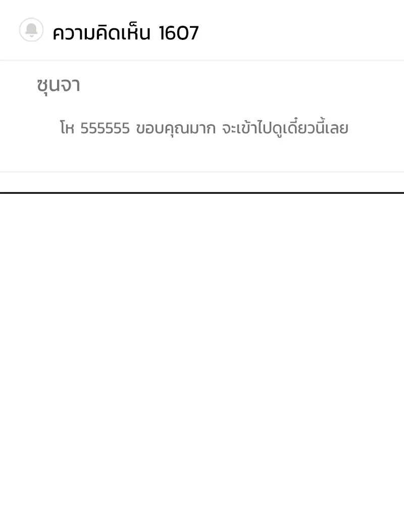 หน้า 122