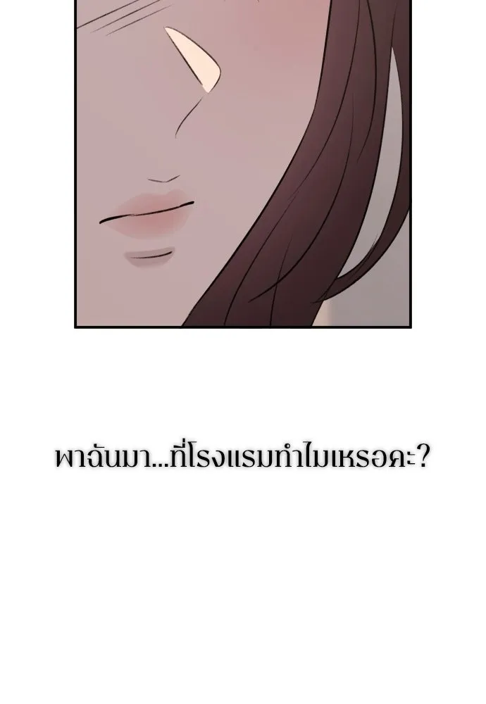 หน้า 95