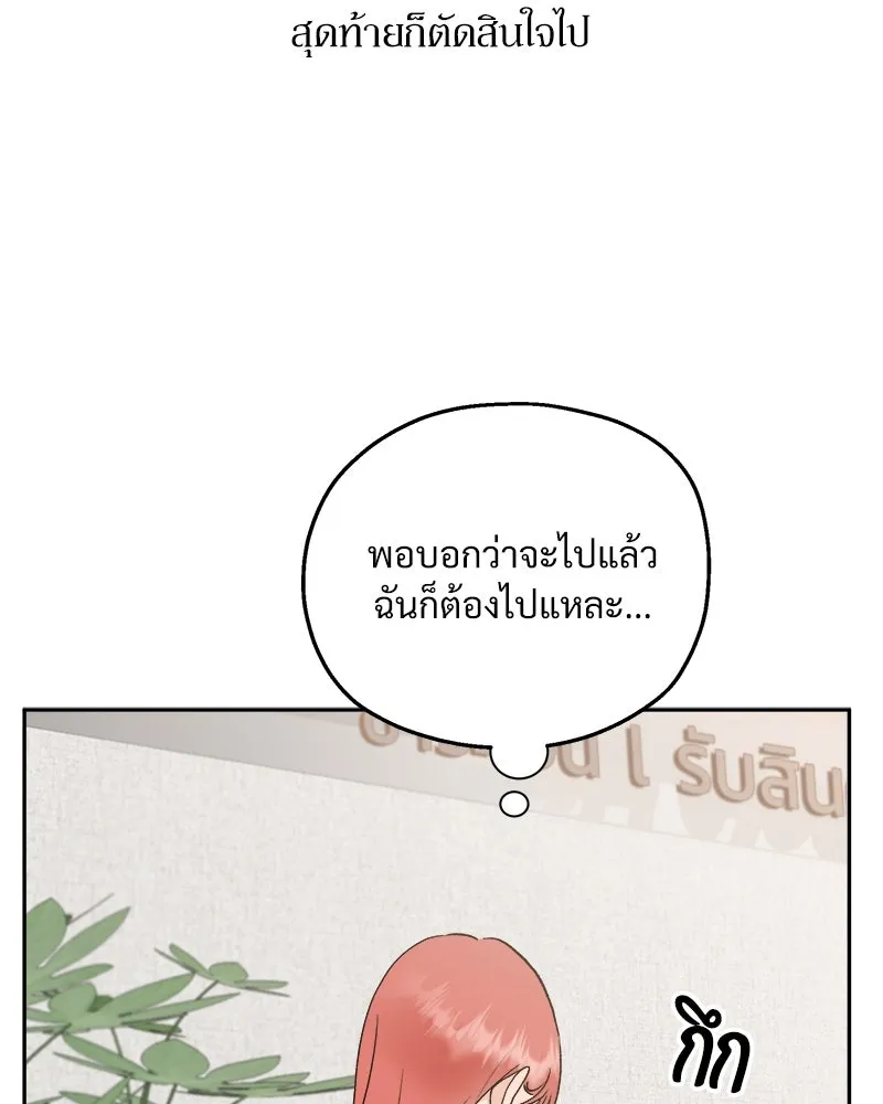 หน้า 79