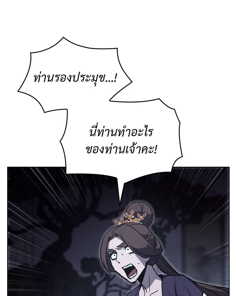 หน้า 118