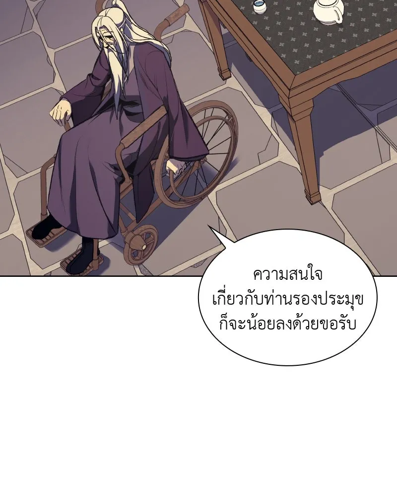 หน้า 203