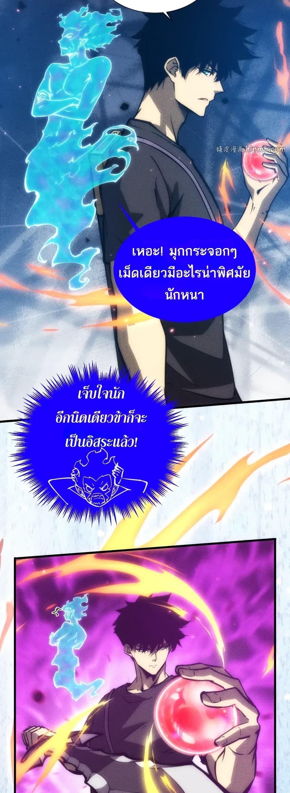 หน้า 24