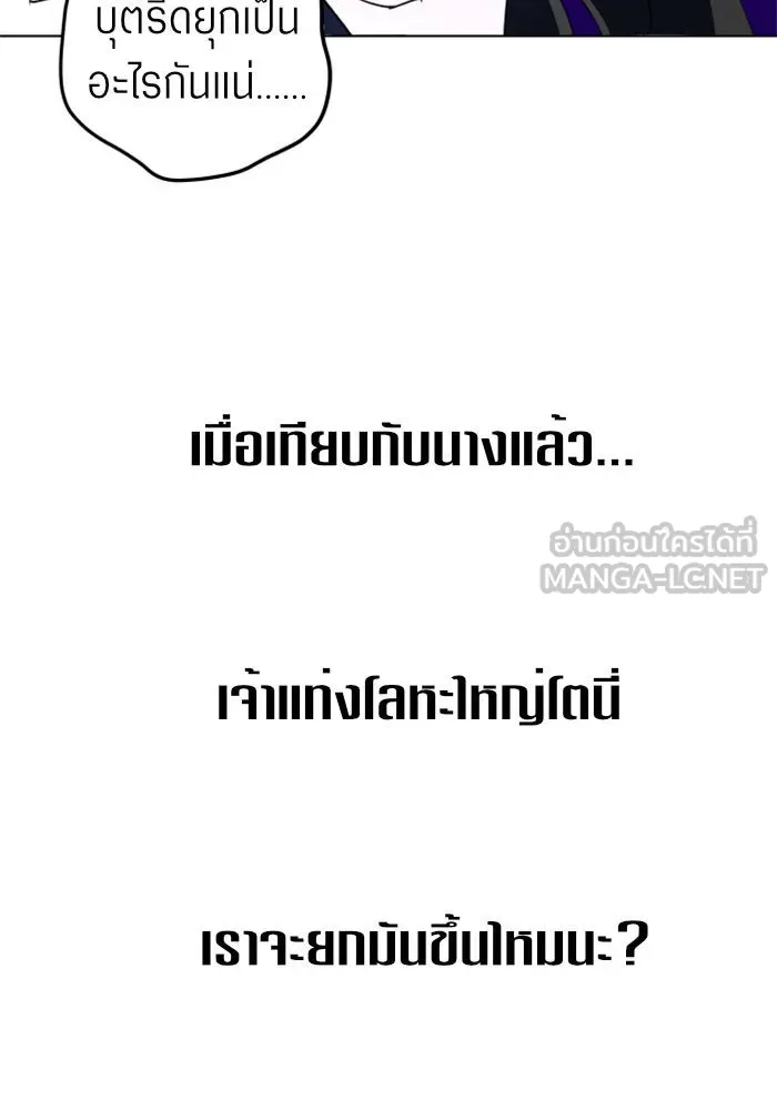 หน้า 105