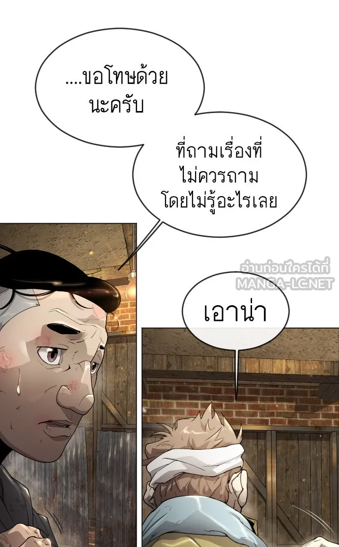 หน้า 75