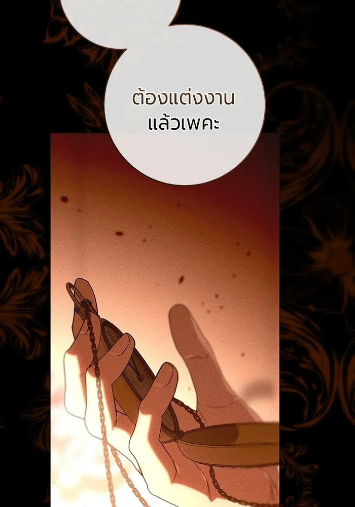 หน้า 113