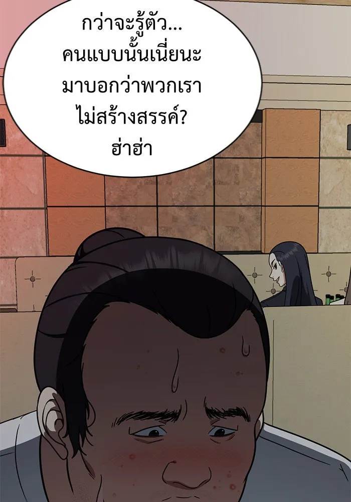 หน้า 161