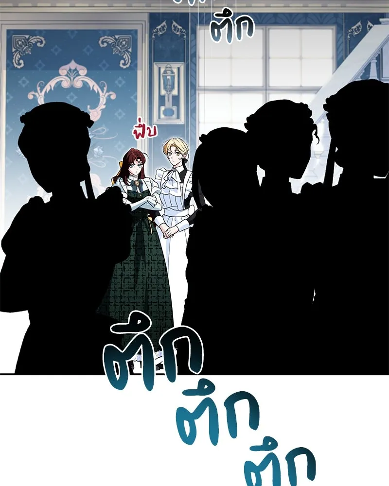 หน้า 82