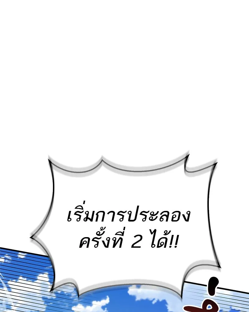 หน้า 158