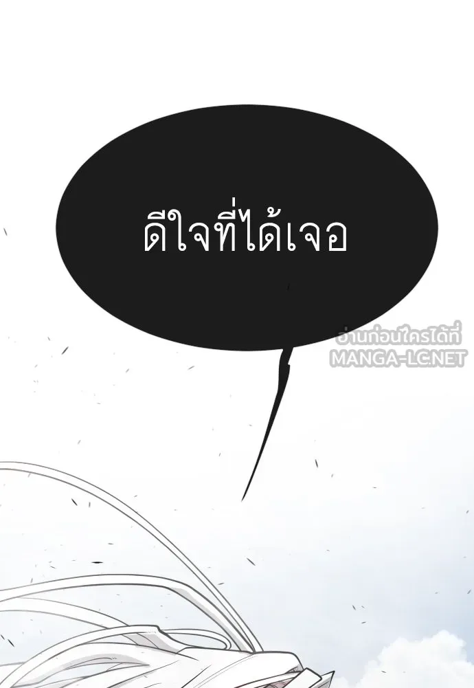 หน้า 150