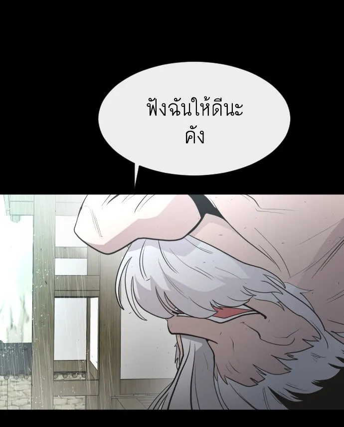 หน้า 98