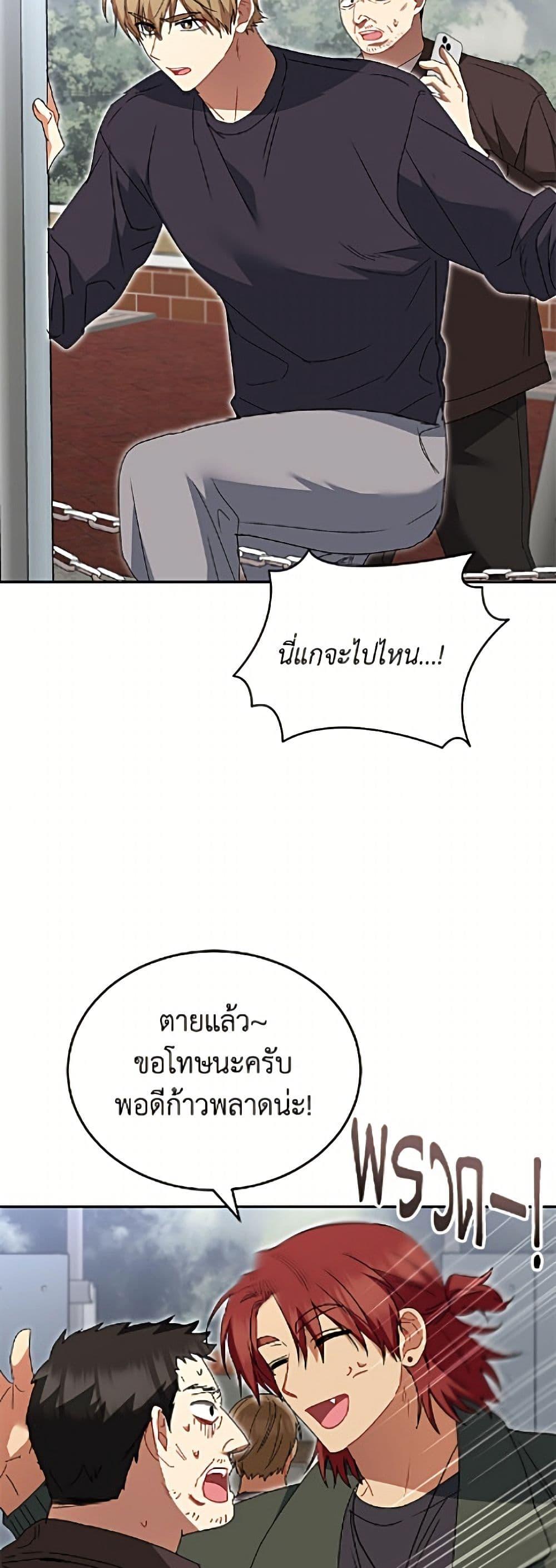 หน้า 41