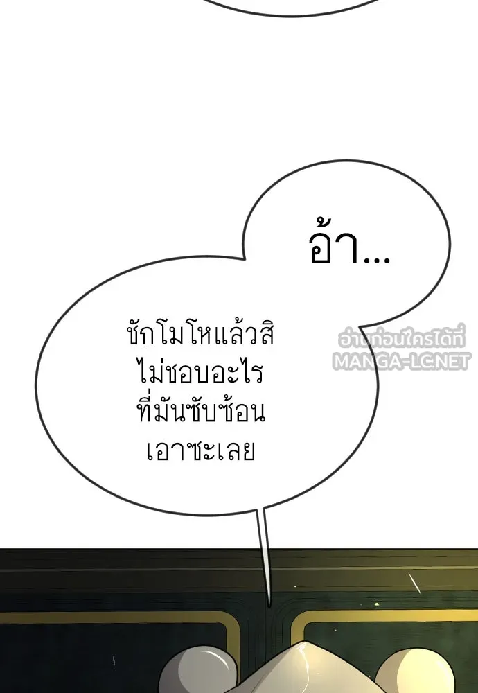 หน้า 201