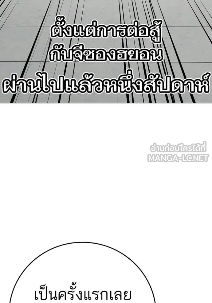 หน้า 137