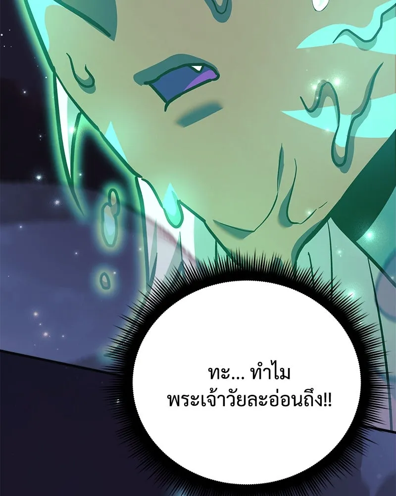 หน้า 142
