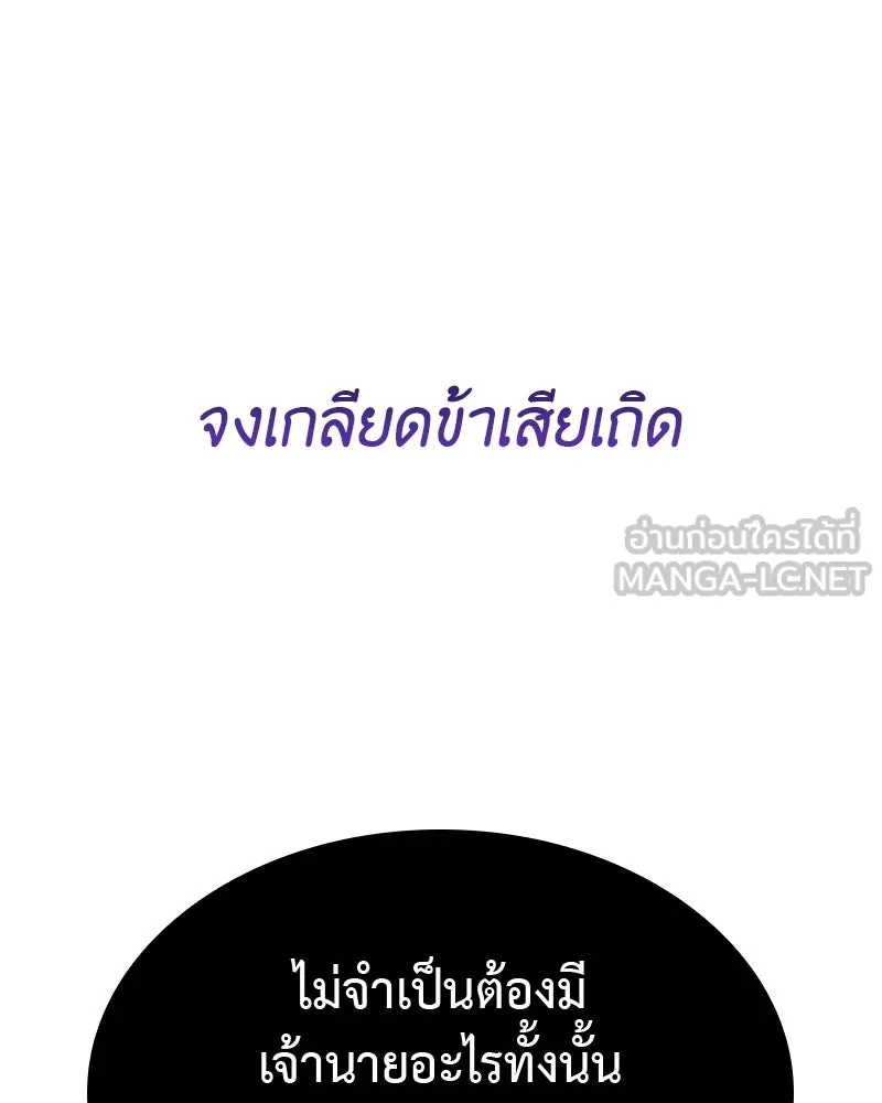 หน้า 153