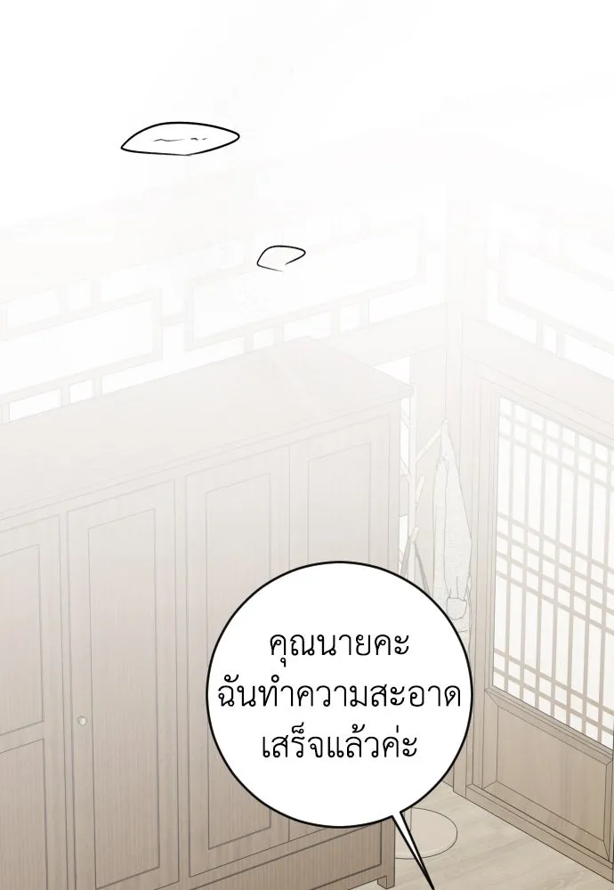 หน้า 95