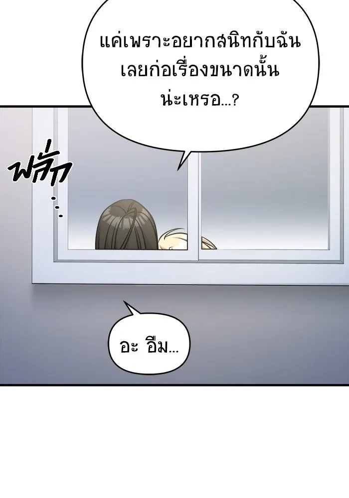 หน้า 158