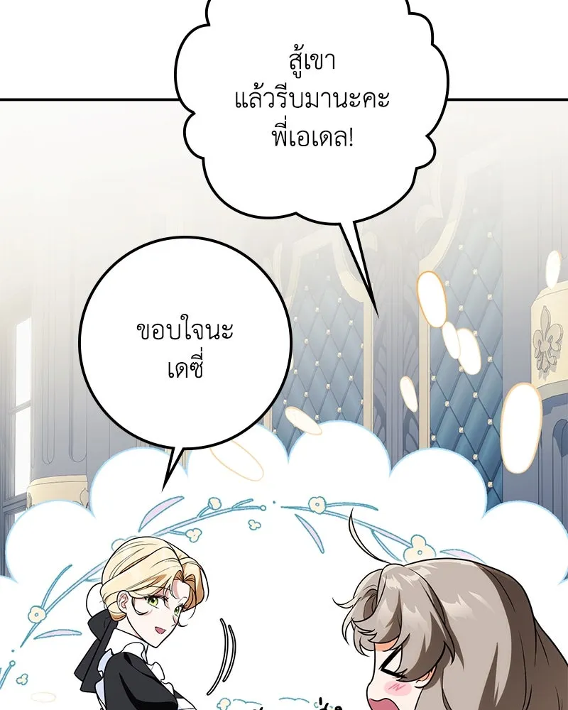 หน้า 137