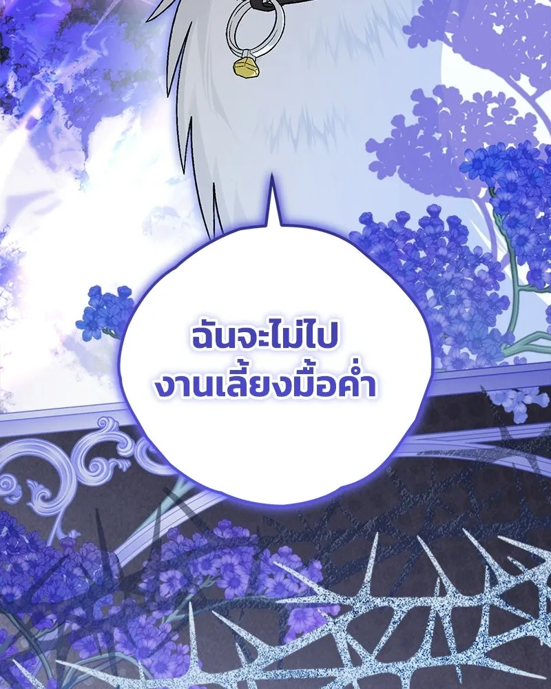 หน้า 136