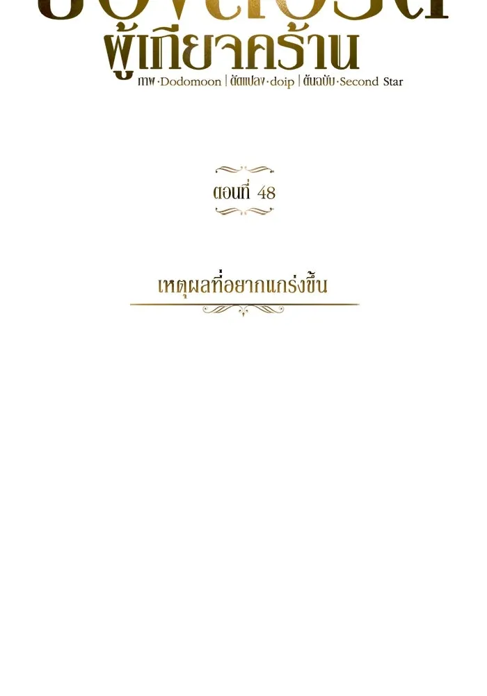 หน้า 97
