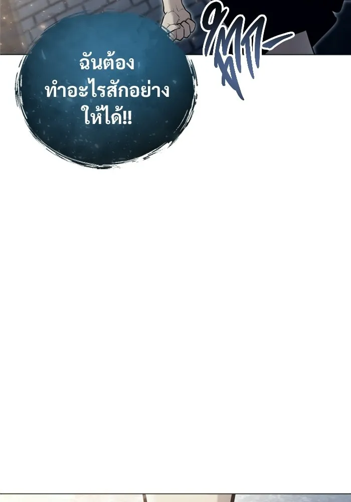 หน้า 97