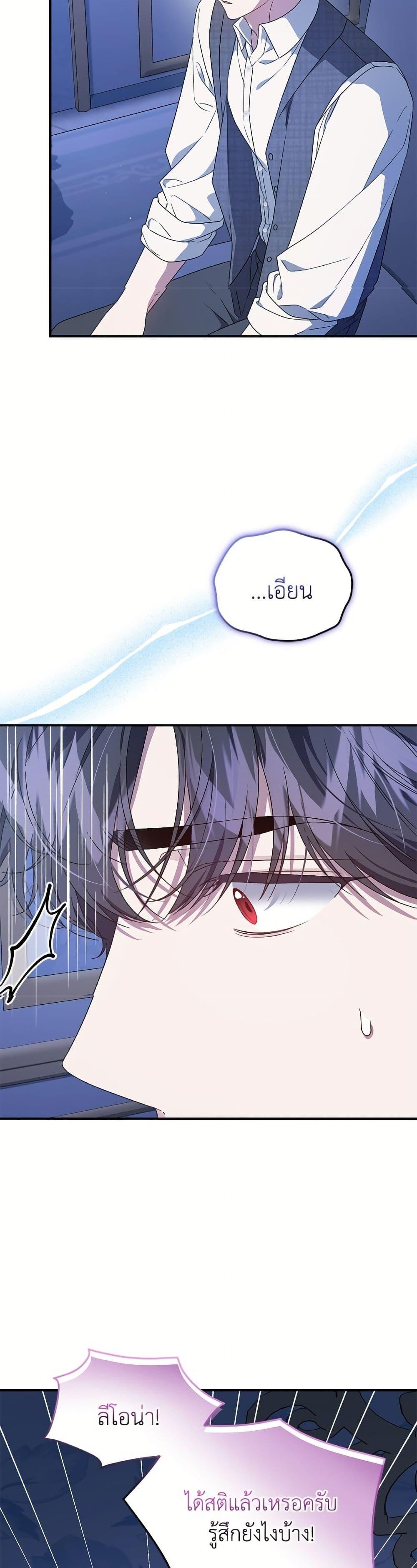 หน้า 41