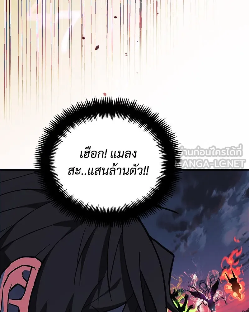 หน้า 138