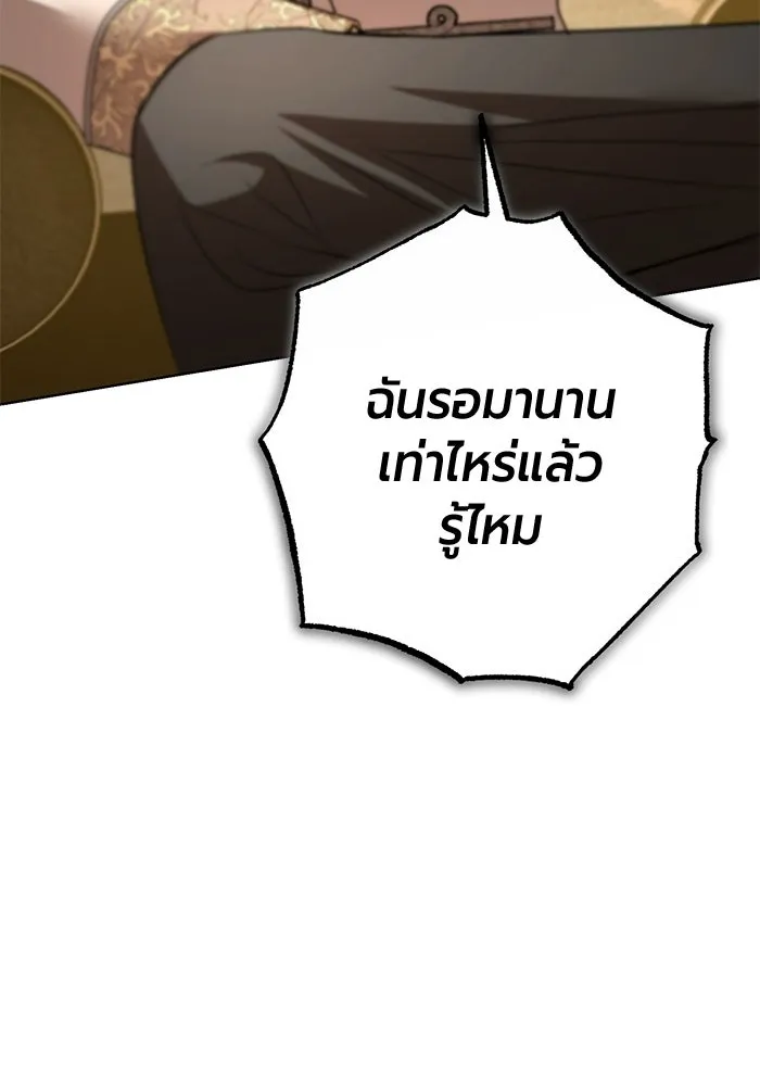 หน้า 121