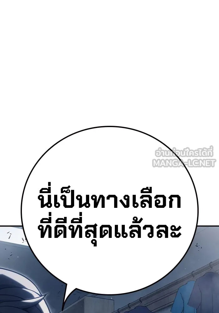 หน้า 186