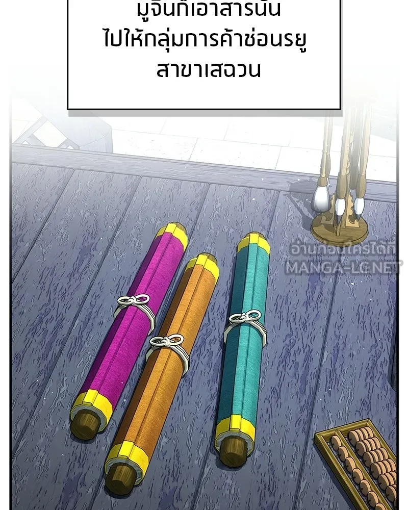 หน้า 81