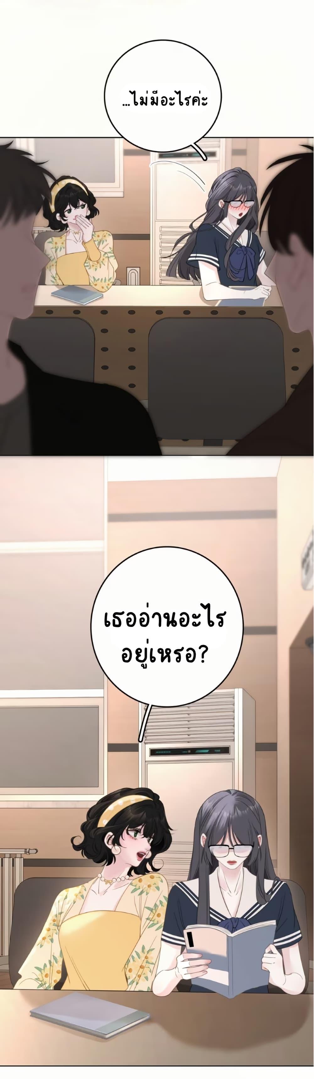 หน้า 26