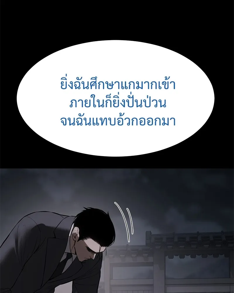 หน้า 211