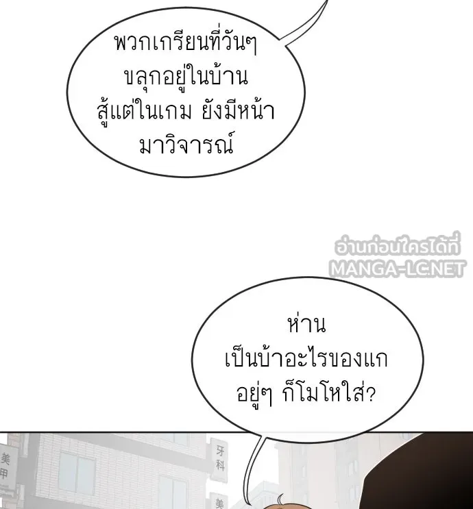 หน้า 87