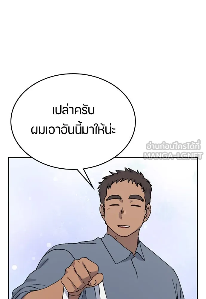 หน้า 99